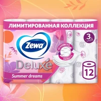 Туалетная бумага Zewa Deluxe Белая, 3 слоя, 12 рулонов