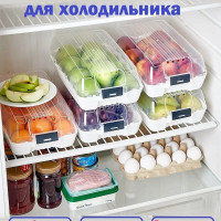 Контейнеры для хранения продуктов /Органайзер для холодильника / Контейнер для холодильника