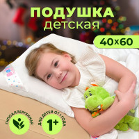 Подушка детская OL-Tex Baby, 40х60 см, белая