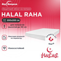 Чехол Halal Raha 200x200