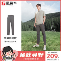 劉昊然同款探路者長褲男蜂巢仿生速乾彈力九分褲戶外運動褲子女