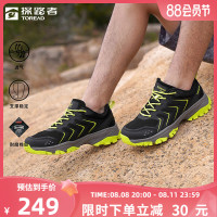 探路者徒步鞋男女春夏新款戶外耐磨透氣網布越野徒步鞋TFAK81732