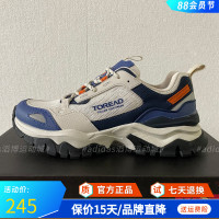 探路者老爹鞋男女23春夏戶外耐磨防滑透氣時尚運動休閒徒步鞋