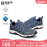 探路者 男鞋夏季防滑耐磨透氣登山鞋戶外運動徒步鞋男輕便運動鞋