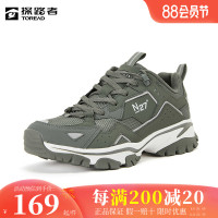 探路者男鞋秋冬季輕便透氣登山鞋新款戶外防滑低幫休閒拼色熊貓鞋