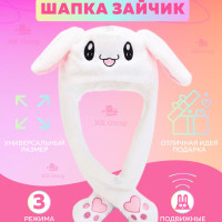 Шапка MK Toy