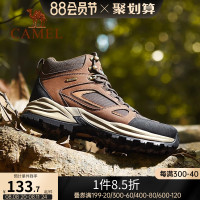 駱駝戶外冬季高筒登山鞋男防水防滑耐磨運動徒步旅行牛皮高筒靴