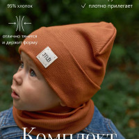 Комплект головной убор + аксессуар Mimibaby