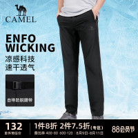 駱駝速乾褲男寬鬆運動褲夏季薄款戶外防曬抗UV透氣快乾登山褲