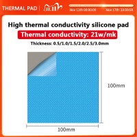 Теплопроводная термопрокладка 21 Вт/мК