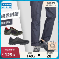 迪卡儂旗艦店官網登山鞋男戶外透氣男鞋休閒運動旅遊女徒步靴ODS