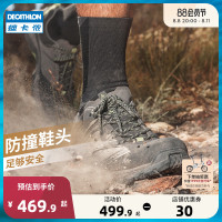 迪卡儂旗艦店官網登山鞋男防滑防水戶外運動鞋男徒步鞋女ODS