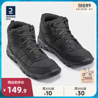 迪卡儂旗艦店官網戶外登山鞋男防滑抓地透氣徒步鞋男士ODS