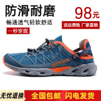 【清倉】戶外溯溪鞋男夏季防滑速幹涉水鞋徒步登山鞋女兩棲朔溪鞋