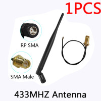 Антенна LORA 5dbi GSM 433 МГц
