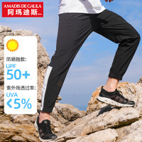 阿瑪迪斯釣魚防曬褲男夏季寬鬆透氣新款褲子速乾垂釣長褲男士服裝
