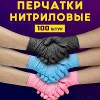 Перчатки одноразовые
Нитриловые
Медицинские
Хозяйственные
Для уборки
Виниловые
xs s
100 шт
50 пар