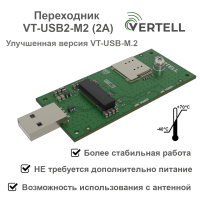 Переходник VERTELL VT-USB2-M.2 USB адаптер к М.2 модемам, переходная плата под nano-SIM карту для 3G 4G 5G модемов M.2