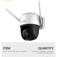 IP-камера Imou Cruiser 4MP для наружного видеонаблюдения