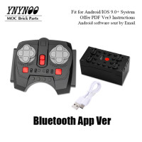 Блок литиевых батарей с Bluetooth