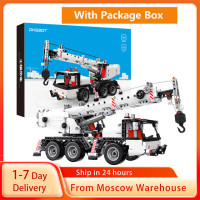 Строительные блоки ONEBOT, 720 шт