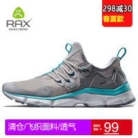 RAX春夏登山鞋男徒步鞋女防滑戶外鞋耐磨越野爬山鞋旅遊鞋