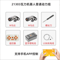 Конструктор WALL E робот