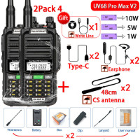 Водонепроницаемая рация Baofeng UV-68 PRO MAX V2 IP68, 2 шт