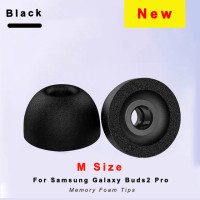 Сменные амбушюры для Samsung Galaxy Buds 2 Pro