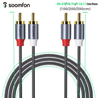 Аудиокабель SOOMFON со штекером 2RCA на штекер 2RCA (1 м/2 м/3 м) позолоченный