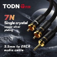 Кабель TODN RCA HiFi