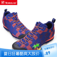 探路者成人女款徒步鞋  春夏季超值戶外一體織輕便防滑耐磨可登山