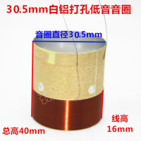 Звуковая катушка HIFIDIY LIVE 3 дюйма ~ 18 дюймов 25,5 мм ~ 75,5 мм