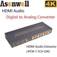 4K HDMI аудио экстрактор V1.4 LPCM 7,1 CH DAC конвертер без декодера SPDIF 5,1 7,1