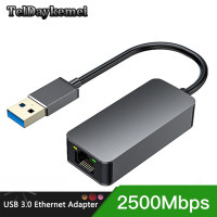 Проводной адаптер 2500 Мбит/с, USB Type-C, Ethernet на RJ45, 2,5 ГГц, USB 3,0