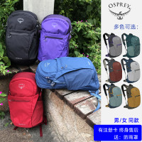 小鷹包OSPREY DAYLITE 日光+20L城市通勤日用戶外旅行雙肩揹包