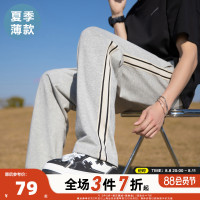 唐獅2023春夏季新款運動褲男士薄款闊腿褲衛褲寬鬆休閒褲子男潮牌