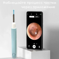 Электронный ушной эндоскоп-отоскоп EarPick с камерой, Wi-Fi и поддержкой Android и PC для обследования и чистки ушей, рта, носа