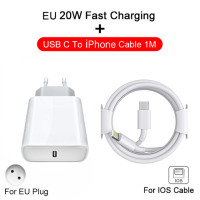 USB-зарядное устройство для iPhone