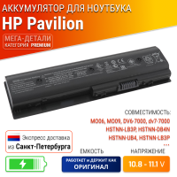 Аккумулятор (батарея) для ноутбука HP MO06, MO09, DV6-7000, HSTNN-LB3P, HSTNN-DB4N, HSTNN-UB4, dv7-7000, dv4-5000, HSTNN-LB3P