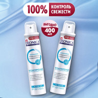 Дезодорант женский спрей, антиперспирант Гипоаллергенный 200 мл, 2шт