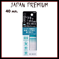 Lion Ban smell Дезодорант-антиперспирант роликовый нано-ионный блокирующий рост бактерий с ароматом цветочного мыла 40 мл