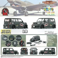 Модель автомобиля BM Innovations 1:64 2000 bB-матовый зеленый + P40 тигровый узор RHD