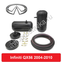 Пневмобаллоны в пружины для Infiniti QX56 (JA60) 2004-2010 задние с боковым клапаном, комплект подкачки для пневмобаллонов