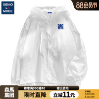 森馬集團GENIOLAMODE日系連帽防曬衣男夏季笑臉防曬服外套男女款