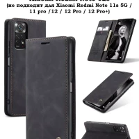 Чехол-книжка на Xiaomi Redmi Note 11 11S 12s