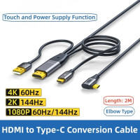 Адаптер HDMI папа-USB Type-C мама, 4K @ 60 Гц