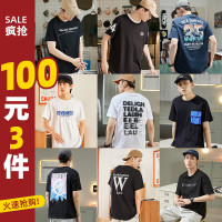 [100元3件]唐獅春夏新款短袖T恤男圓領半袖寬鬆潮流打底衫
