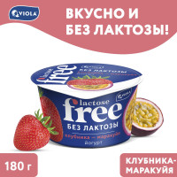 Йогурт безлактозный Viola FREE «Клубника Маракуйя», 2,7%, 180г