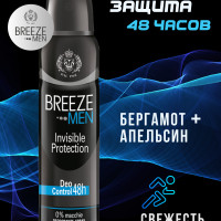 Breeze Дезодорант антиперспирант для тела в аэрозольной упаковке Men Invisible Protection 150 мл